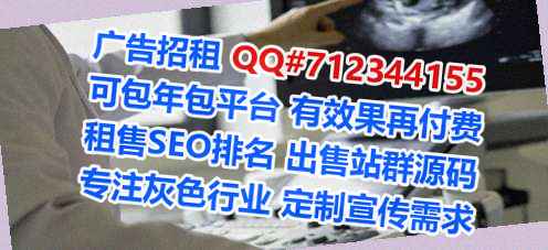 柳南借卵子半导体有限公司